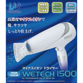 WETECH  ドライヤー   ウィキャンオンライン