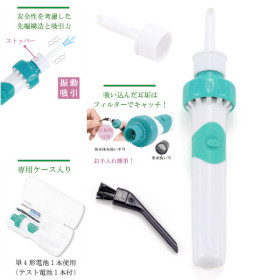 みみスカット（耳そうじ用吸引器） | ウィキャンオンライン