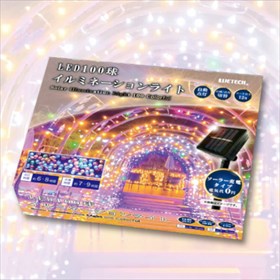 LED100球イルミネーションライト（カラフル） | ウィキャンオンライン