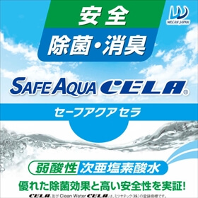 SafeAquaCELA